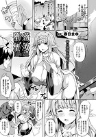 堕落聖女【単話】のイメージ画像