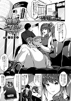 催●アイドル~ハッピークローバーが散り堕ちるとき~ 第一幕【単話】のイメージ画像