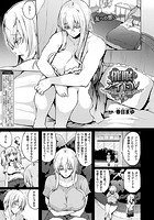 催●アイドル～ハッピークローバーが散り堕ちるまで～ 第4幕【単話】のイメージ画像