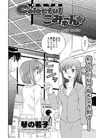 Colorfulこみゅーん（35）のイメージ画像