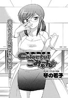 Colorfulこみゅーん（19）のイメージ画像