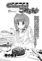 Colorfulこみゅーん（16）のイメージ画像