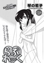 らぶわ～く （13）のイメージ画像