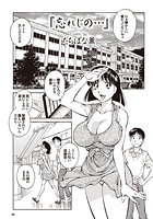 忘れじの&hellip;のイメージ画像