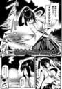 退魔巫女触手に囚われて【単話】のイメージ画像