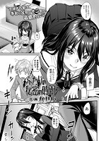 ふたりの秘密の時間のイメージ画像