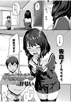 ぞくぞくしちゃうののイメージ画像