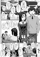 ご褒美はあとでのイメージ画像