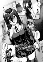 単行本「おもいろは」告知漫画のイメージ画像
