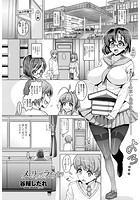 メモリアルライブラリの表紙|成年コミックデータベース