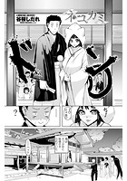 ネコカミのイメージ画像