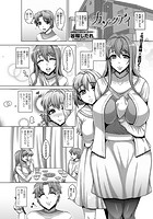 カゾクアイのイメージ画像