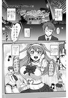 ラブ ぎゃるAngelのイメージ画像