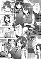 レンタル彼女のオシゴトのイメージ画像