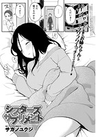 シスターズサプリメントのイメージ画像