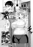 ジャスト 肉 トゥユー (2)のイメージ画像