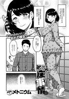 とろとろ床事情のイメージ画像