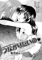 つながりたいののイメージ画像