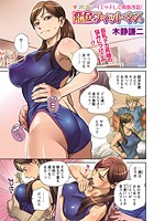 恋色フィットネスのイメージ画像