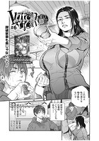 Intention 6のイメージ画像