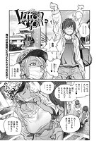 Intention~interlude4~のイメージ画像