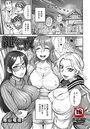縄ないの夜 第1夜のイメージ画像