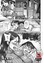 縄ないの夜 第2夜のイメージ画像