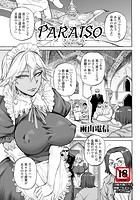 PARAISOのイメージ画像