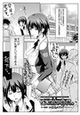 VS 風紀委員。のイメージ画像