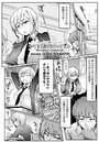 クラスメイトノサノミズキのイメージ画像