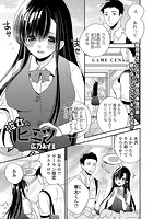 彼女のヒミツのイメージ画像