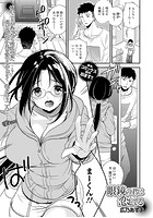 眼鏡の君に恋してるのイメージ画像