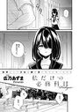 私だけの必修科目 〜Prologue〜のイメージ画像