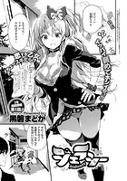 ジェラシーのイメージ画像