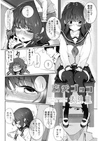 恋愛ゴッコのイメージ画像