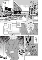 邪悪なオーク討伐のイメージ画像