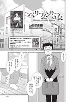 ベリーダンサーの女のイメージ画像