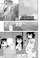 催●相姦（7）のイメージ画像