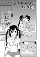愛のある風景のイメージ画像