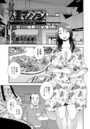 人妻マンション ＃4のイメージ画像