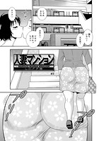 人妻マンション ＃3のイメージ画像
