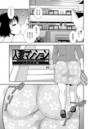 人妻マンション ＃3のイメージ画像