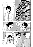 豊満ママさんバレー部 4のイメージ画像