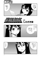催●相姦（5）のイメージ画像