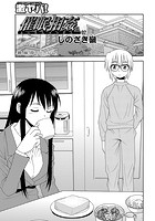 催●相姦（2）のイメージ画像