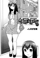 女教師 恥辱の鎖-NIGHT MARE- （16）のイメージ画像