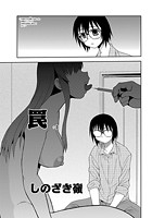 罠（7）のイメージ画像