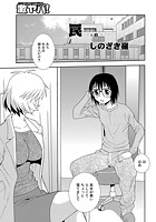 罠（6）のイメージ画像