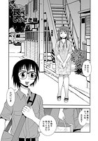 罠（4）のイメージ画像