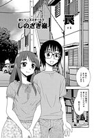 罠(1)のイメージ画像